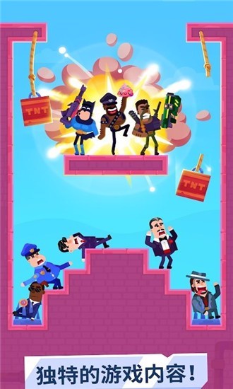 击打大师破解版截图3