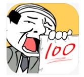 考试大作战破解版