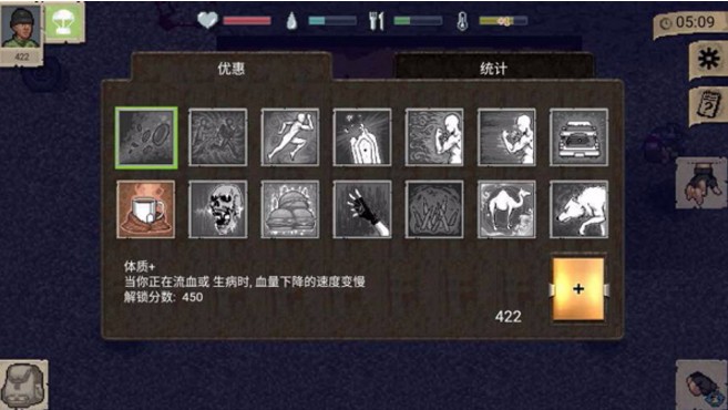 迷你dayz2官方正版截图2