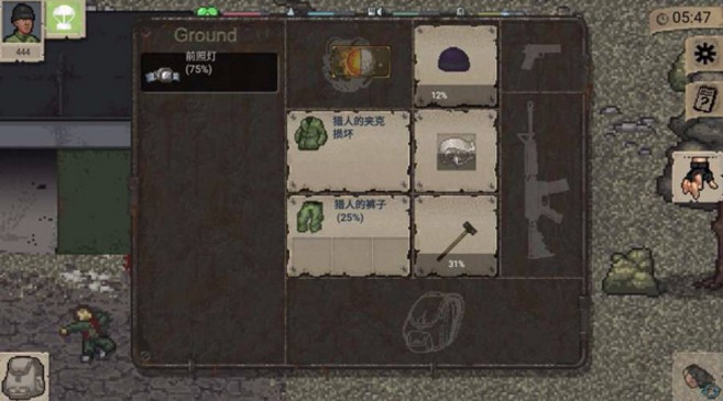 迷你dayz2官方正版截图3