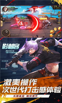 狂战之刃破解版截图3