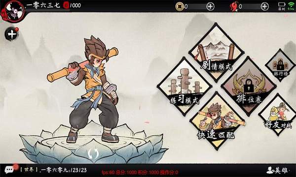 鬼斗破解版截图3