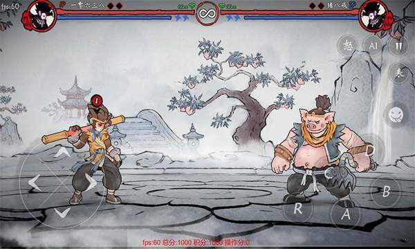 鬼斗测试版截图2