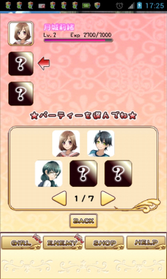 美少女战队3d体验服版截图2