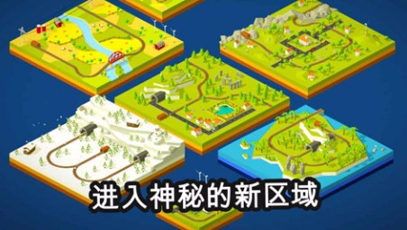 调度火车官方正版