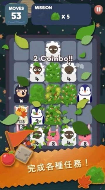 2048节奏官方版截图3