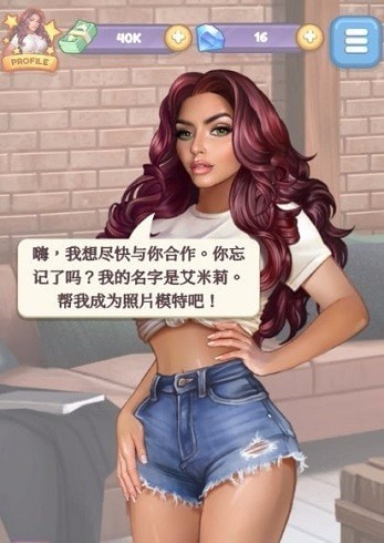 明星制作人免费版截图3