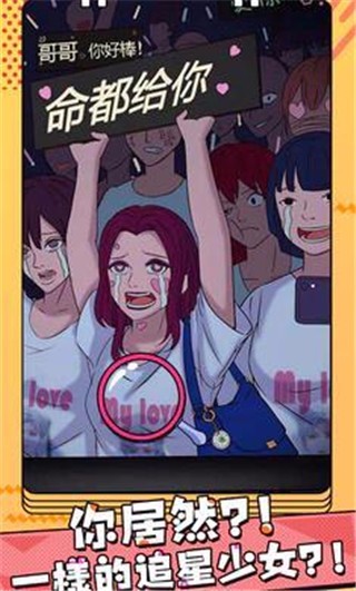 千面大小姐国际服版