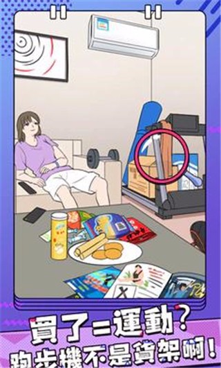 千面大小姐国际服版截图2