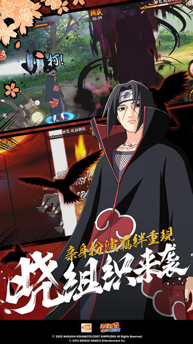 火影忍者破解版