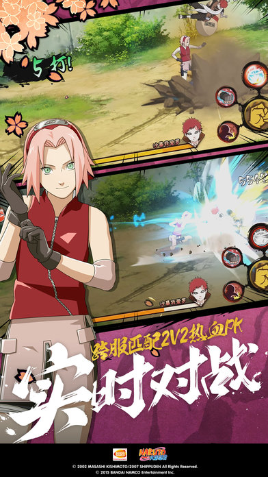 火影忍者破解版截图2