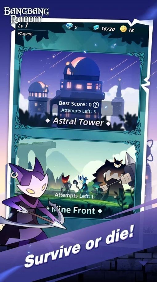 功夫霹雳兔官方版