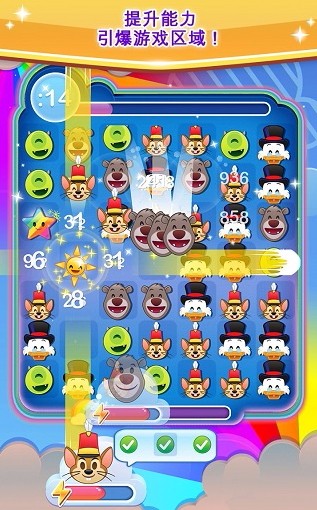 迪士尼表情包大作战官方正版截图2