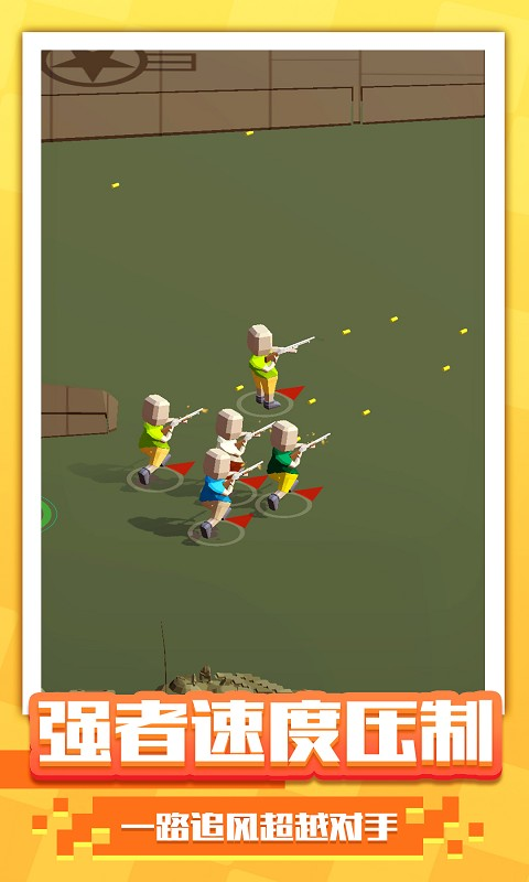 阵地大乱斗测试版截图4