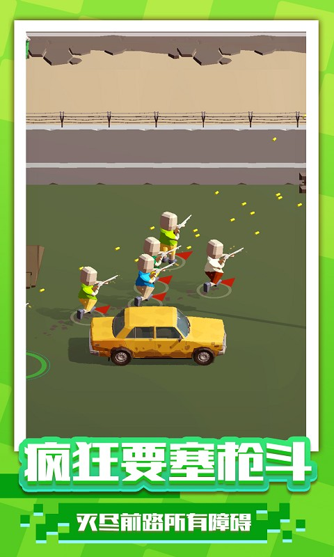 阵地大乱斗测试版截图3