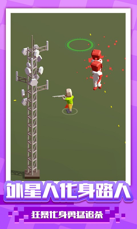 阵地大乱斗测试版截图2