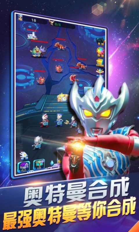 奥特曼超人暴击僵尸破解版截图2