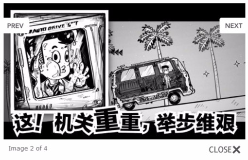 白日梦先生单机版截图2