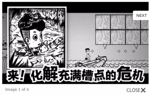 白日梦先生单机版