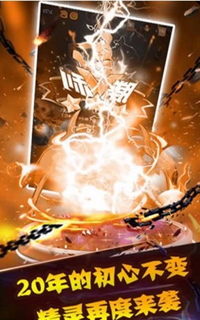 口袋妖怪Z测试版截图2