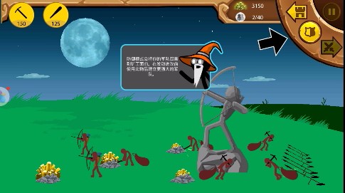 战警联萌安卓版截图2