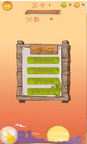 饥饿的兔子体验服版截图2