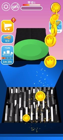 搅碎它测试版截图2