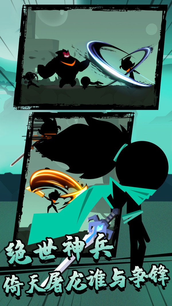 功夫荣耀模拟器破解版截图3