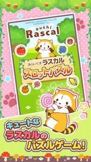 宠物老虎消除测试版截图2