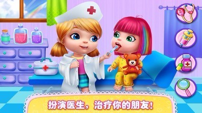 吉姆宝贝国际服版