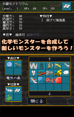 无机妖怪测试版