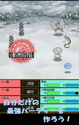 无机妖怪测试版截图2