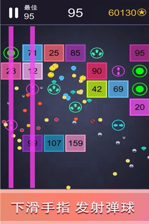 轻松躲避体验服版截图2