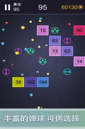 轻松躲避体验服版