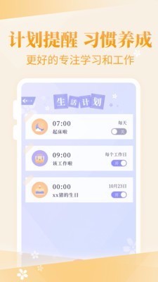 装扮物语官方正版截图2