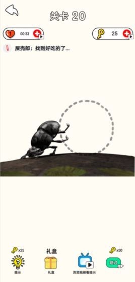 画你一脸体验服版截图2