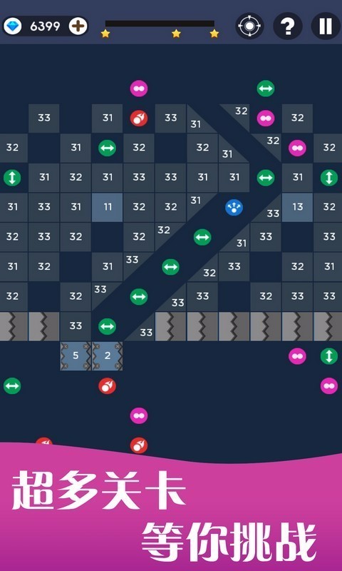 幻影弹球体验服版截图2