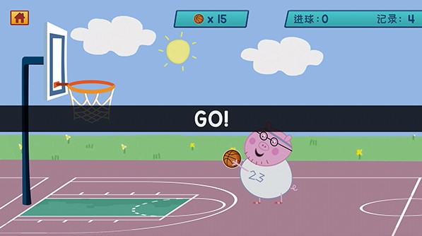 猪爸爸打篮球安卓版截图2