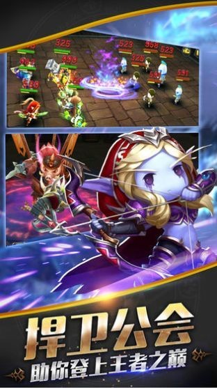 命运战歌小小兽人单机版