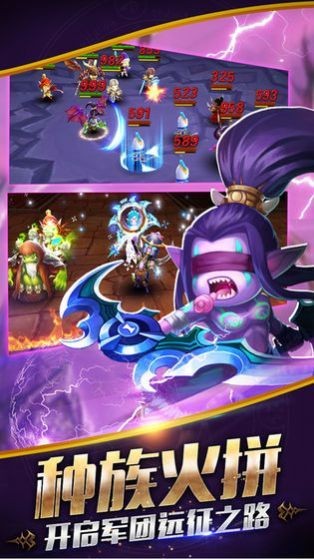 命运战歌小小兽人单机版截图4