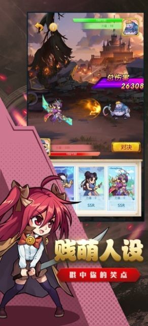 斗漫英雄国际服版截图4