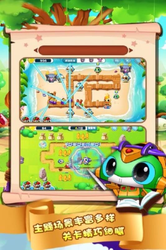 塔防蹦蹦兔官方正版