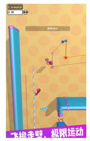 我轻功特牛测试版截图3