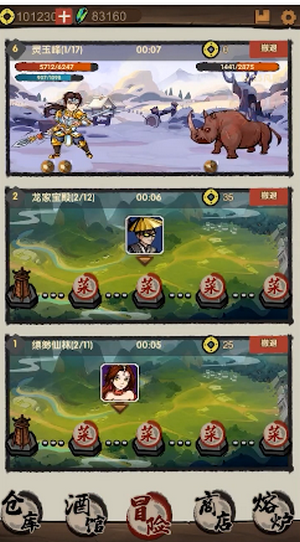 勇士模拟器官方正版