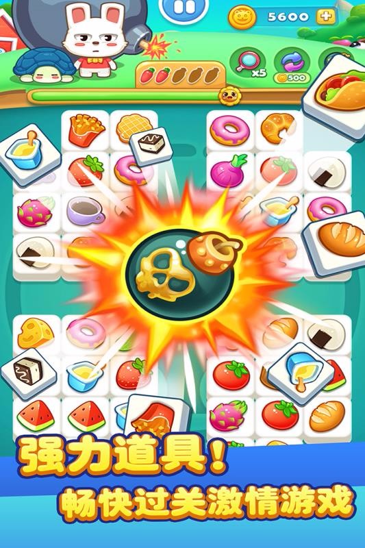 儿童宝宝连连看国际服版截图3