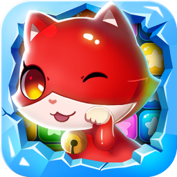 消除萌萌哒官方正版