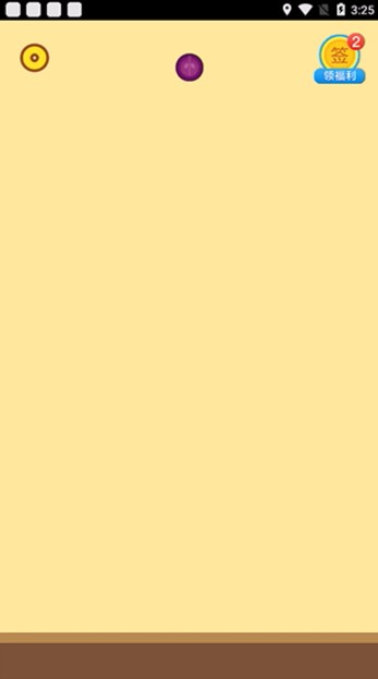 合成大西瓜国际服版截图3