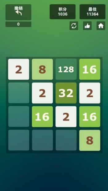 2048超级大脑安卓版截图2