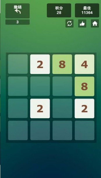 2048超级大脑安卓版截图3