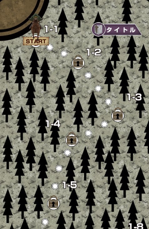 进击的女巨人单机版截图4